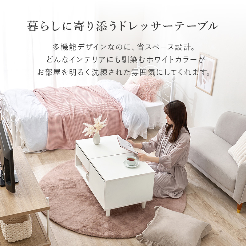 萩原 ドレッサーテーブル クララ ホワイト VT-7200WH 1台(ご注文単位1台)【直送品】