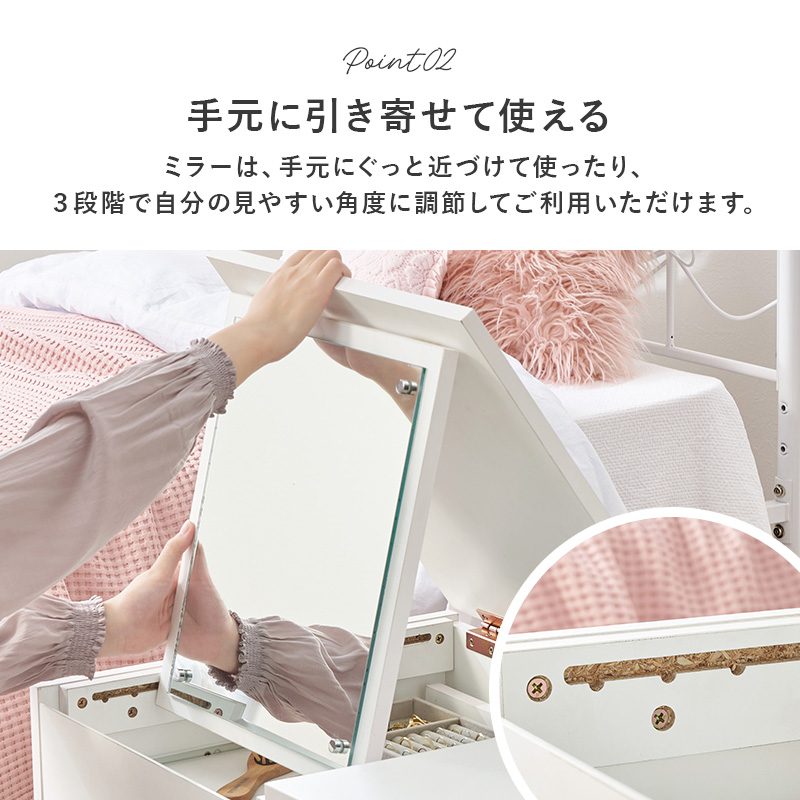 萩原 ドレッサーテーブル クララ ホワイト VT-7200WH 1台(ご注文単位1台)【直送品】