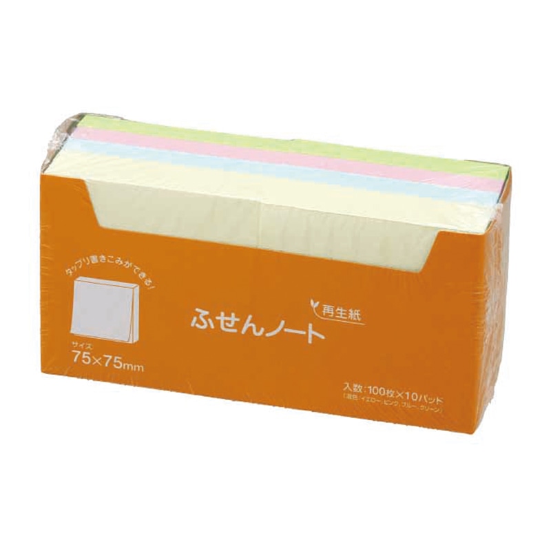 ハピラ 再生紙ふせん　ノート　75×75mm 4色アソート　100枚×10冊 P7575 1パック（ご注文単位1パック）【直送品】