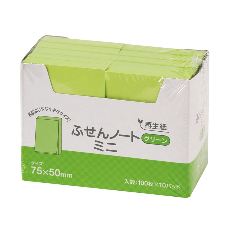 ハピラ 再生紙ふせん　ノートミニ　75×50mm グリーン　100枚×10冊 P7550GR 1パック（ご注文単位1パック）【直送品】