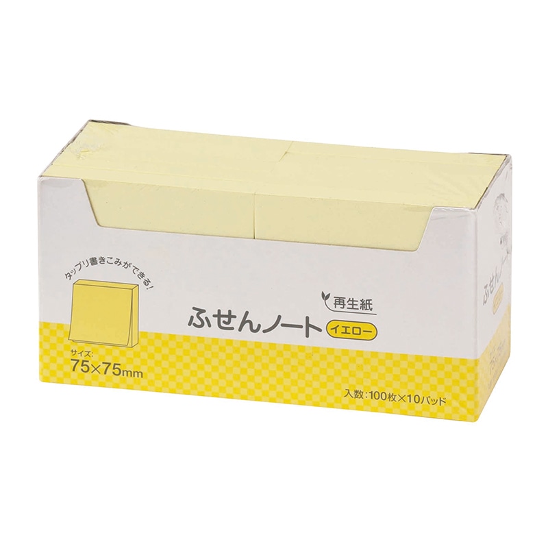 ハピラ 再生紙ふせん　ノート　75×75mm イエロー　100枚×10冊 P7575YE 1パック（ご注文単位1パック）【直送品】