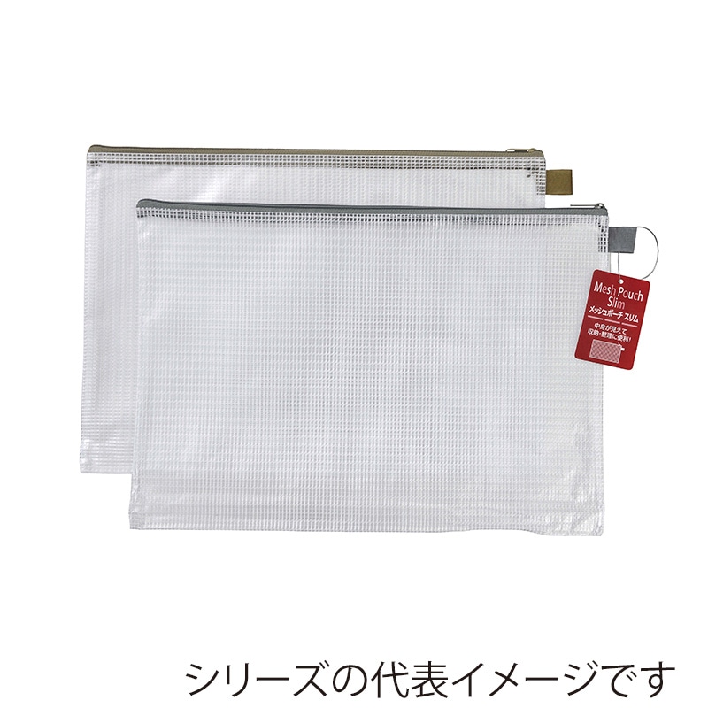 ハピラ メッシュポーチスリム B5 MPS003 1個（ご注文単位12個）【直送品】