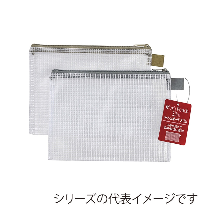 ハピラ メッシュポーチスリム A6 MPS006 1個（ご注文単位12個）【直送品】