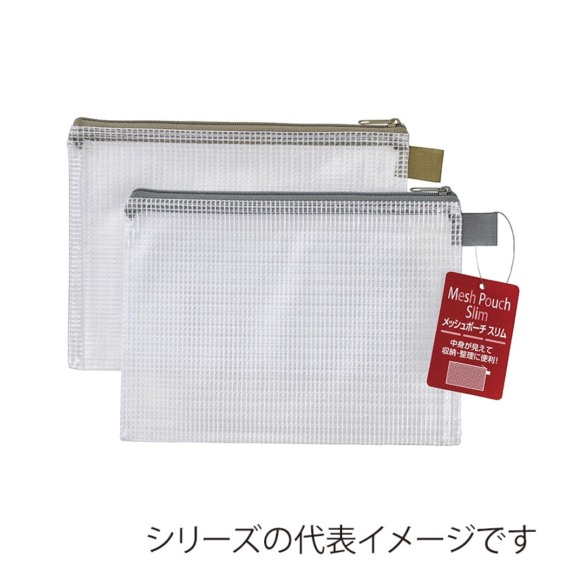 ハピラ メッシュポーチスリム B6 MPS005 1個（ご注文単位12個）【直送品】