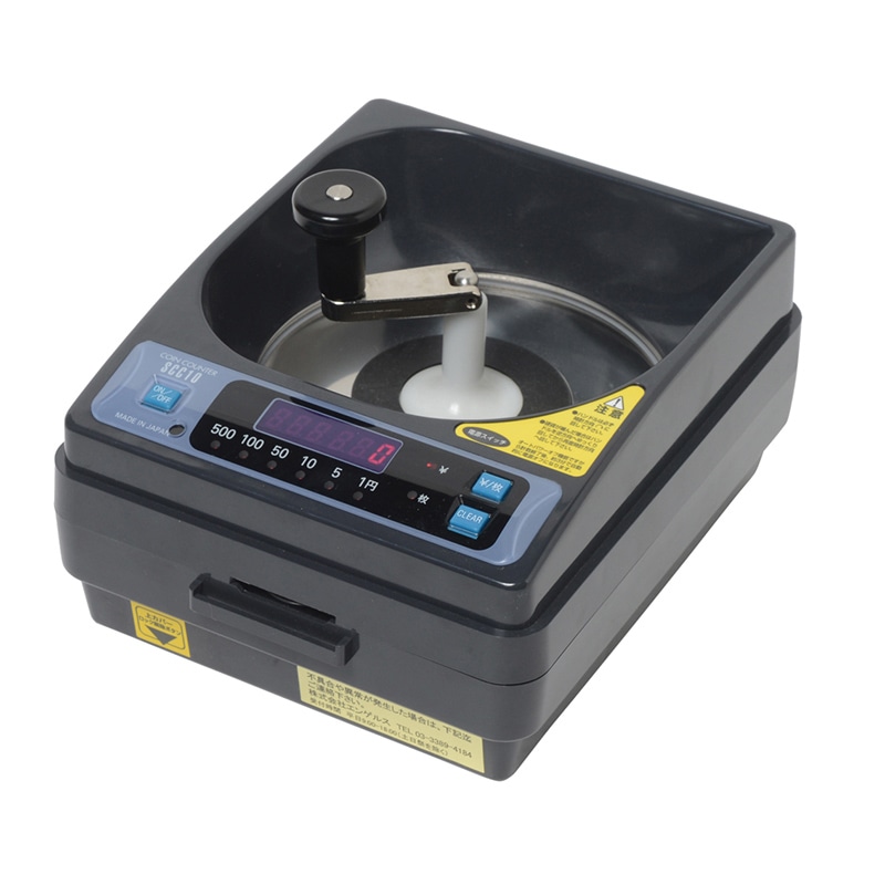 エンゲルス 硬貨計数機 コインカウンター 手動式 SCC-10 1台(ご注文単位1台)【直送品】