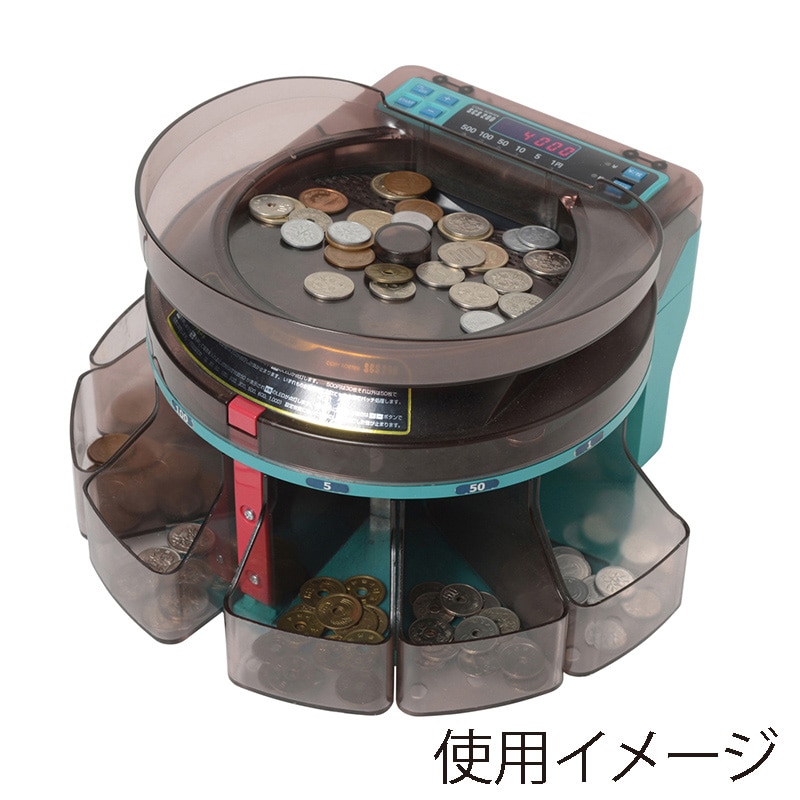 エンゲルス 硬貨選別機　コインソーター 電動式 SCS-200 　1個（ご注文単位1台）【直送品】