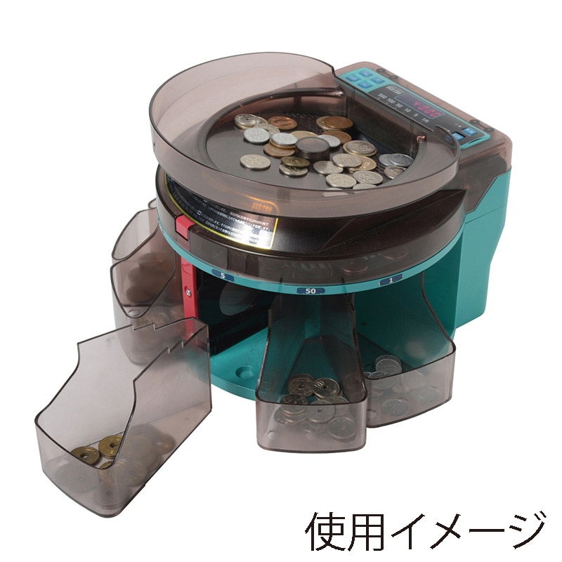 エンゲルス 硬貨選別機　コインソーター 電動式 SCS-200 　1個（ご注文単位1台）【直送品】