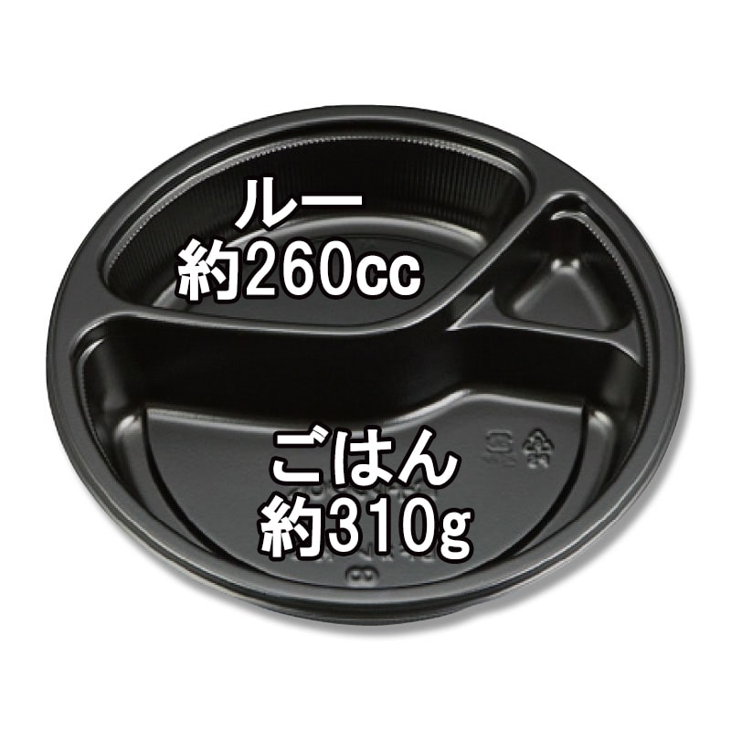 シーピー化成 カレー容器 BFカレー内8 本体 黒 50枚/袋