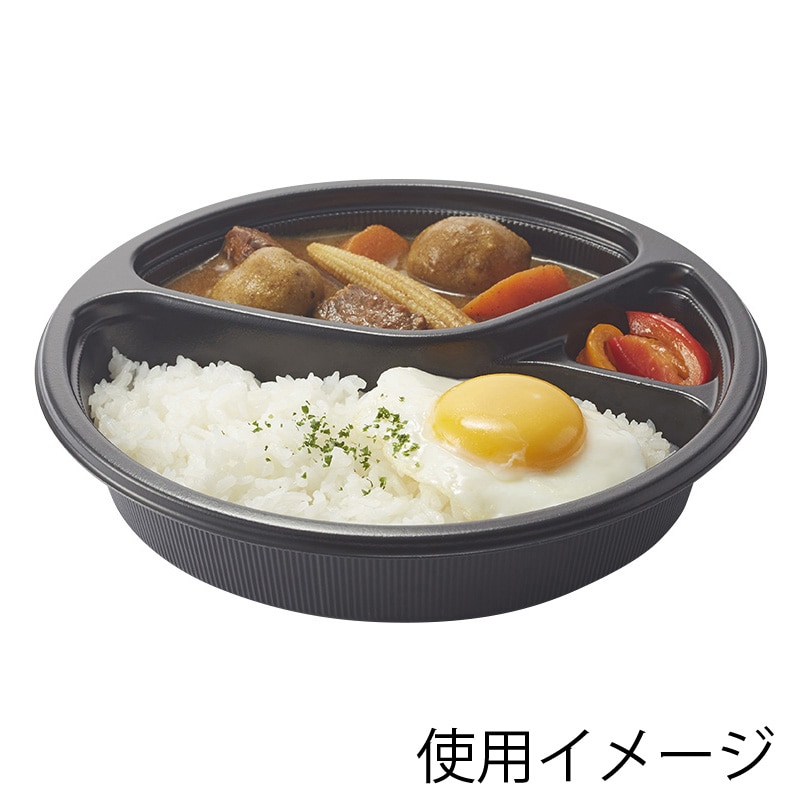 シーピー化成 カレー容器 BFカレー内8 本体 黒 50枚/袋