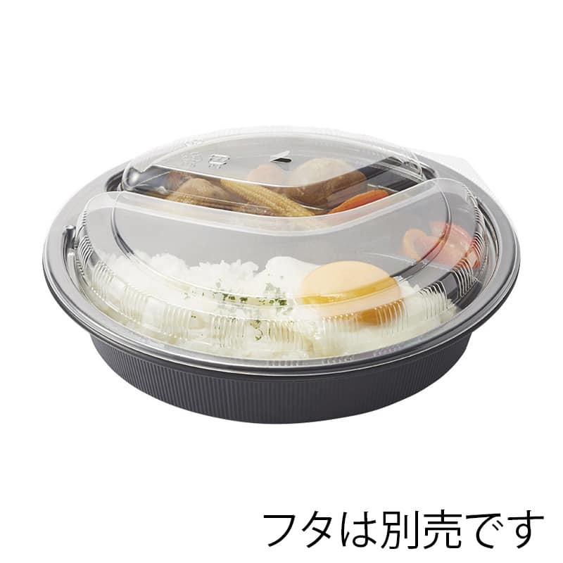 シーピー化成 カレー容器 BFカレー内8 本体 黒 50枚/袋 004468216 包装