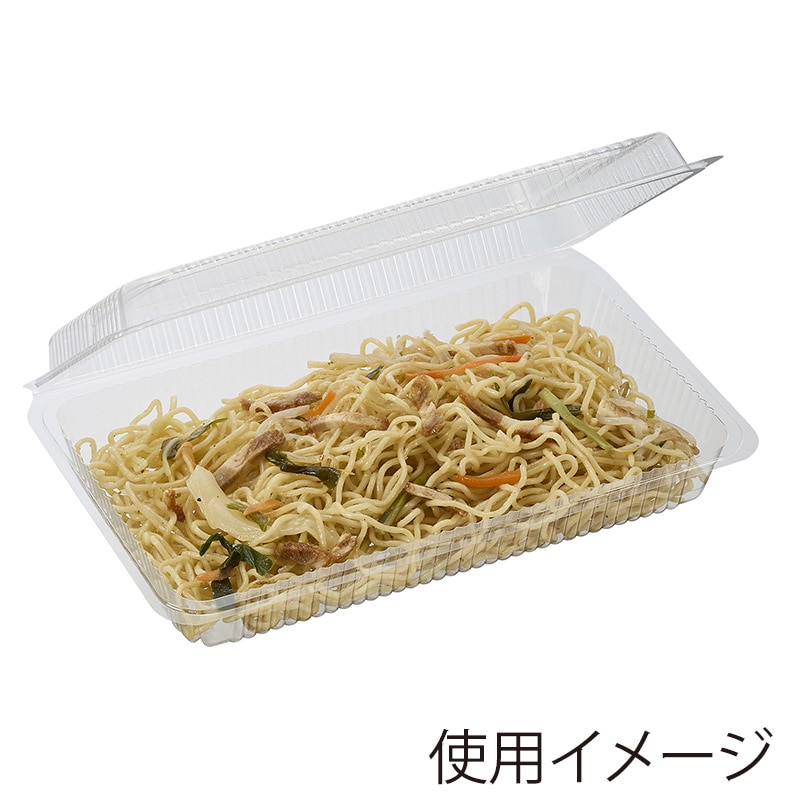 シーピー化成 食品容器 フードパック(折蓋タイプ) H-5-A 特大深 100枚/袋
