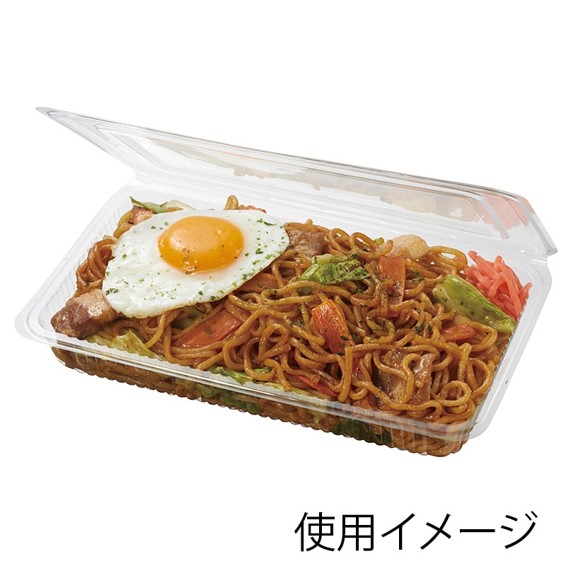 シーピー化成 食品容器 フードパック(折蓋タイプ) H-5-C 特大平 100枚/袋