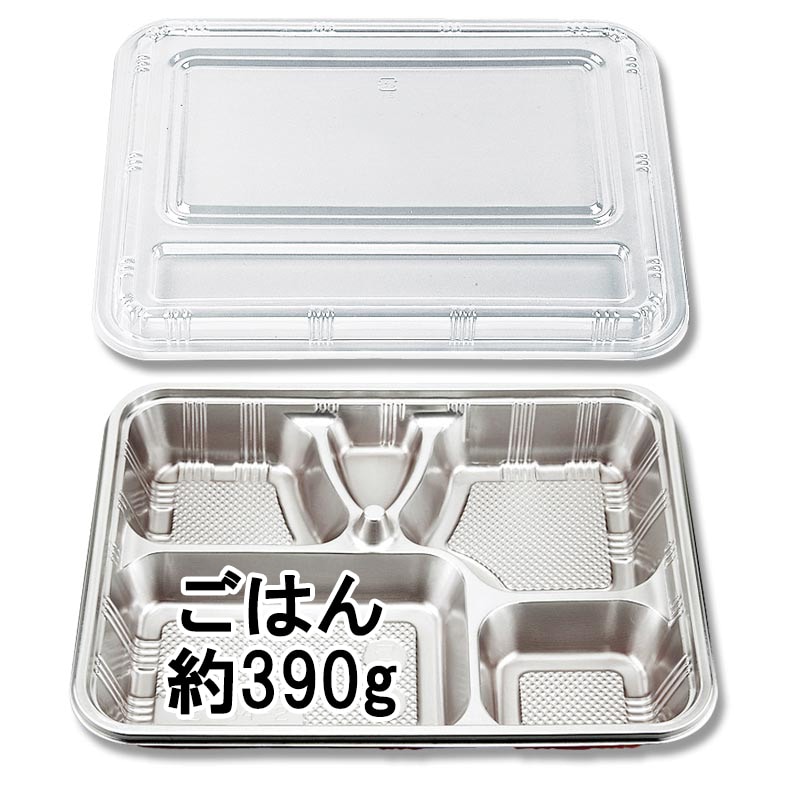 シーピー化成 弁当容器 Z-84-2 DXセット 20組