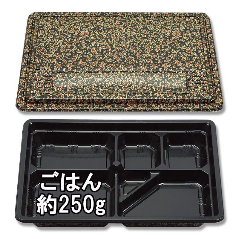 シーピー化成 弁当容器 U-30 津軽共蓋セット 20組