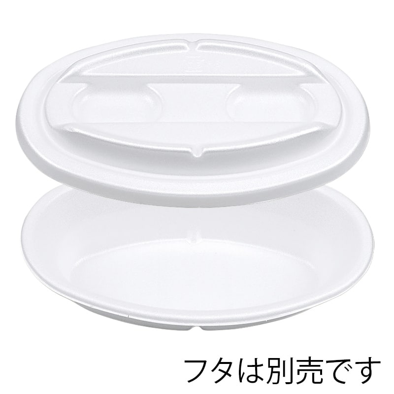 シーピー化成 カレー容器 VK-51 本体 50枚/袋