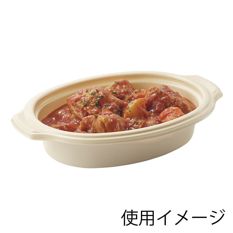 シーピー化成 鍋型容器 BF-380 本体 ゴールド 50枚/袋