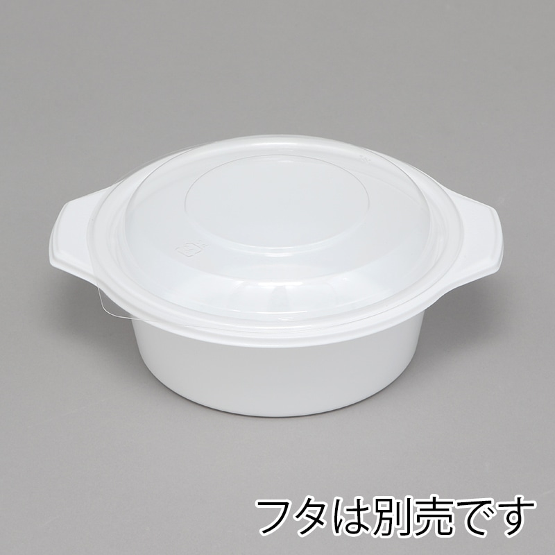 シーピー化成 鍋型容器 BF-385 本体 ホワイト 50枚/袋