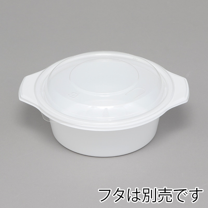 シーピー化成 鍋型容器 BF-385 本体 ホワイト 50枚/袋