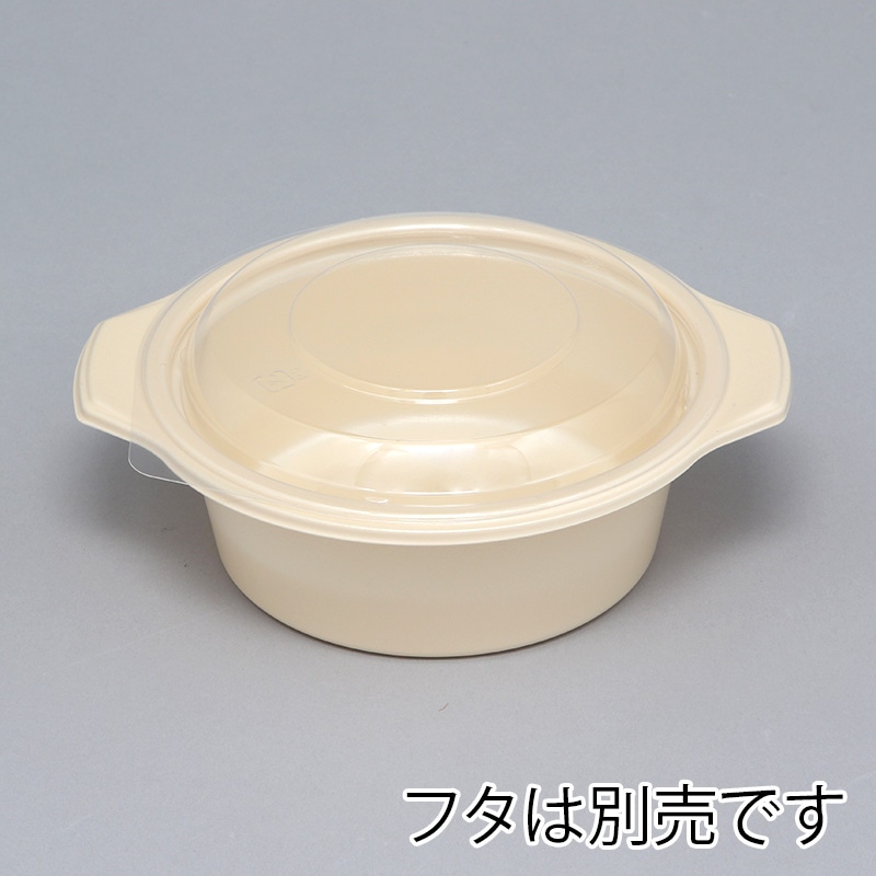 シーピー化成 鍋型容器 BF-385 本体 ゴールド 50枚/袋