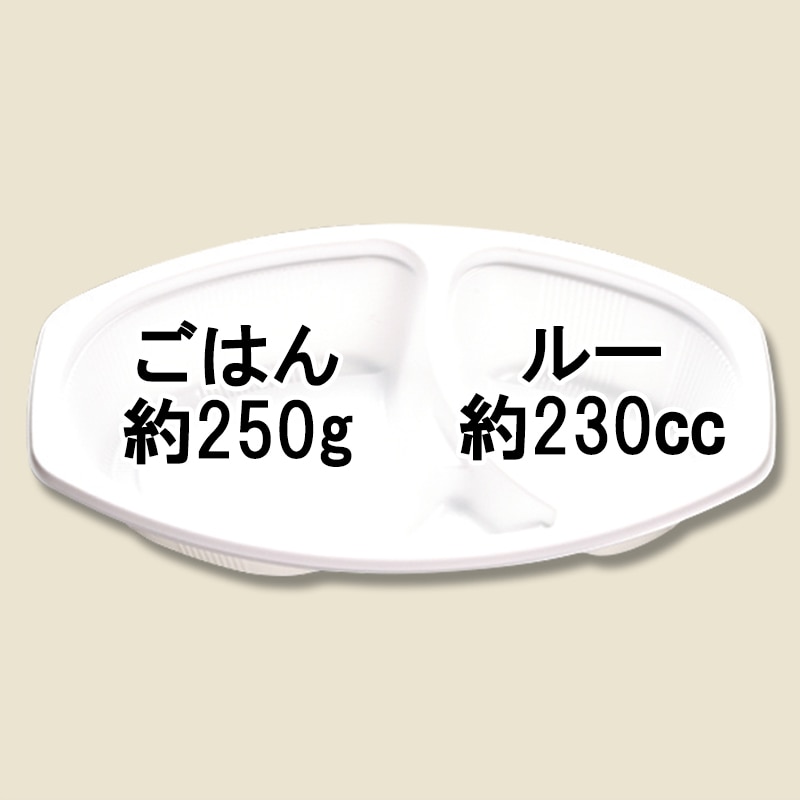 シーピー化成 カレー容器 BFカレー内6 本体 ホワイト 50枚/袋