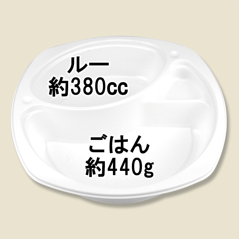 シーピー化成 カレー容器 BFカレー内11 本体 ホワイト 50枚/袋