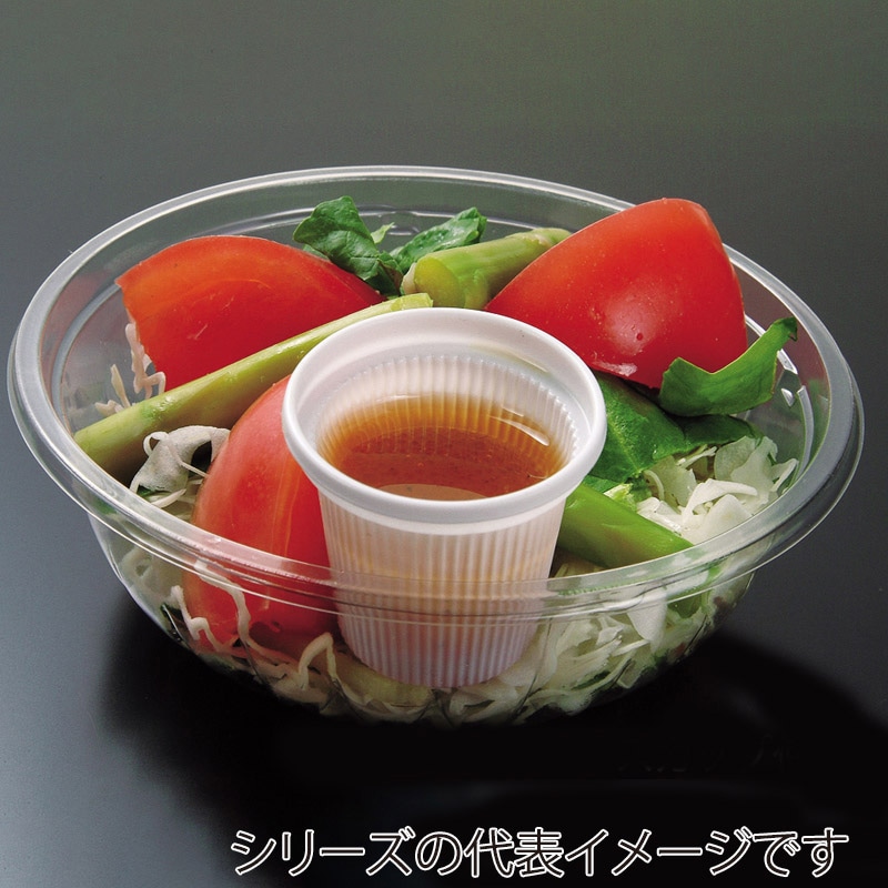 シーピー化成 オンスカップ 本体 1/2オンス 50個/袋(ご注文単位100袋)【直送品】