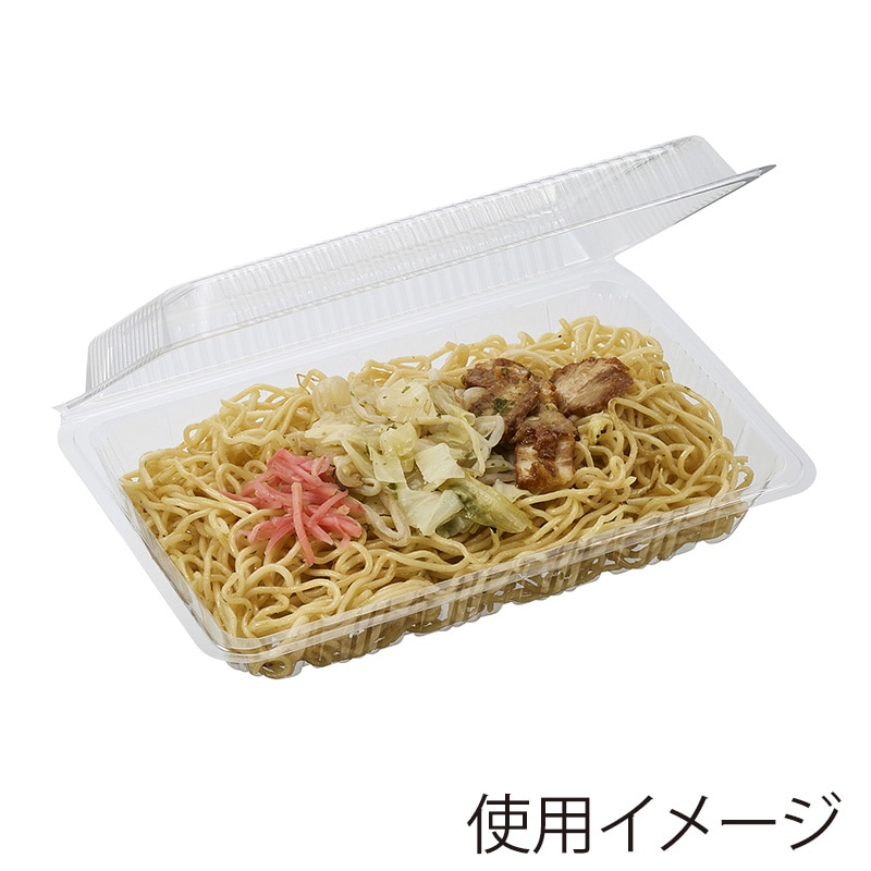 シーピー化成 食品容器 フードパック(折蓋タイプ) H-7-A 特中深 100枚/袋