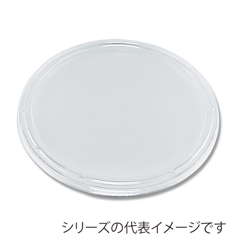 シーピー化成 寿司桶容器　SF／UF丸桶5　外嵌合蓋   10枚/袋（ご注文単位16袋）【直送品】