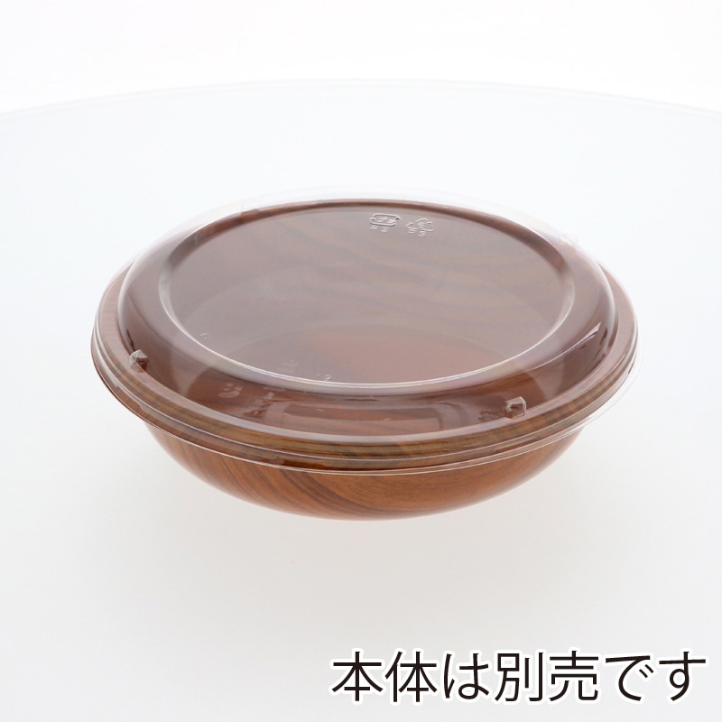 シーピー化成 ボウル型容器 BFボール19用 透明嵌合蓋 50枚/袋