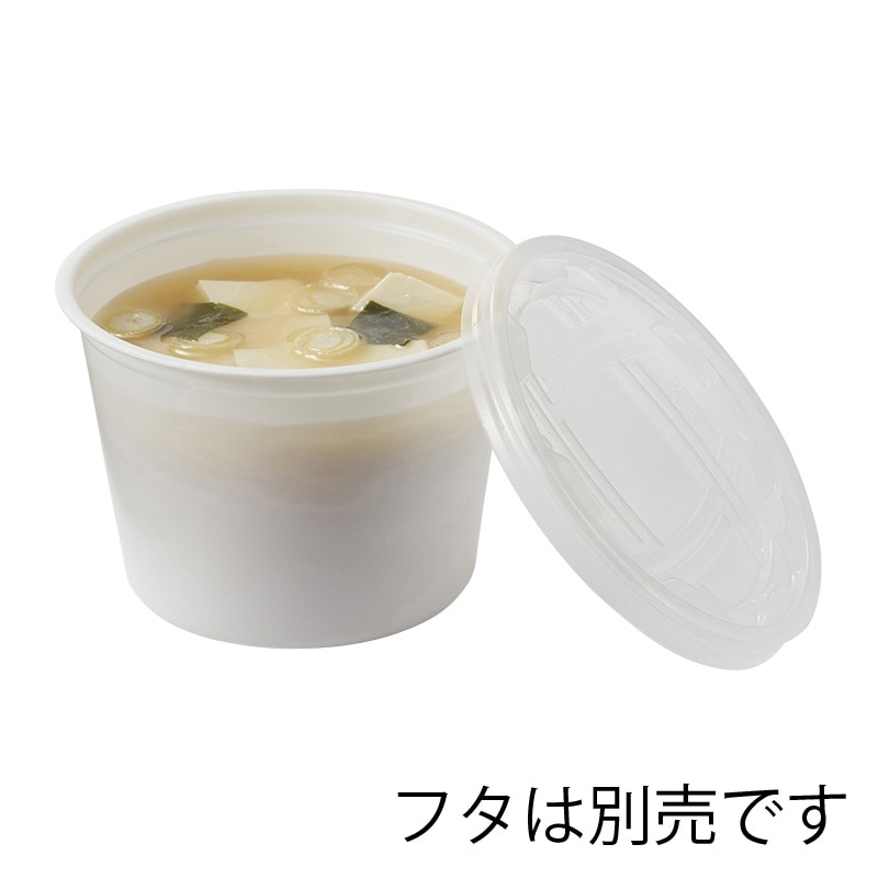 シーピー化成 惣菜容器 UFカップ 本体 95-270 100枚/袋(ご注文単位20袋)【直送品】