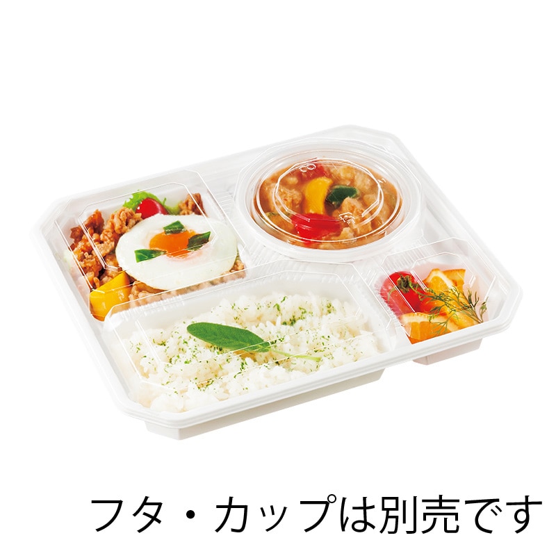 シーピー化成 弁当容器 BFランチ内77 本体 ホワイト 50枚/袋