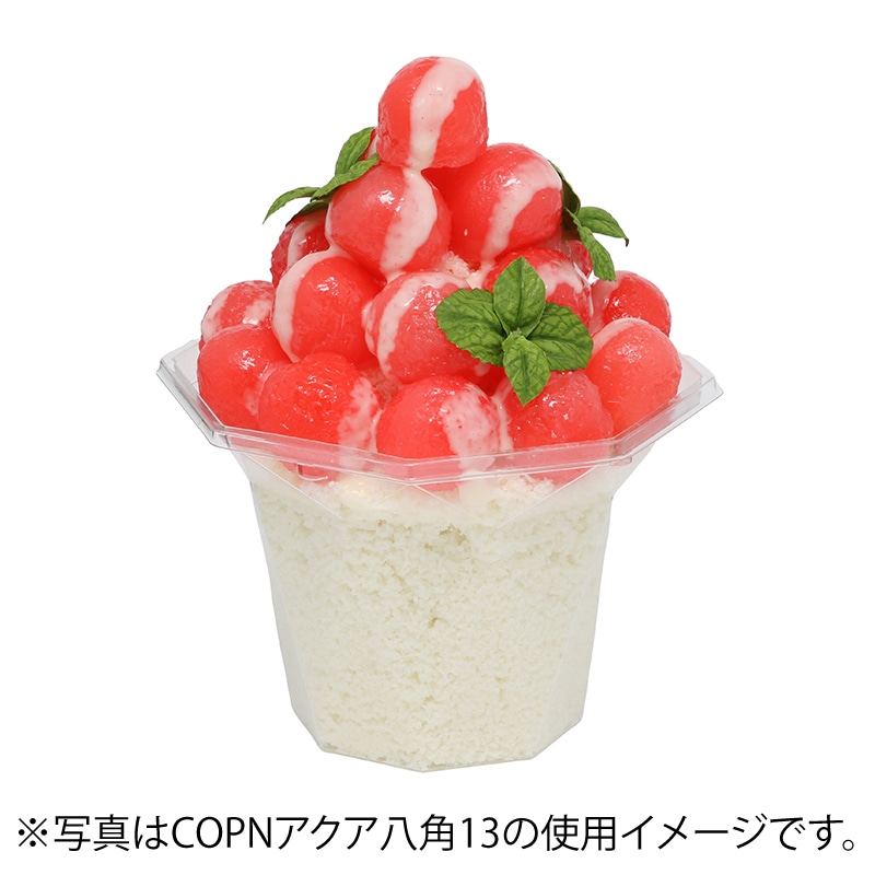 シーピー化成 かき氷カップ フルーツ・スイーツ容器 COPNアクア八角13 本体 50枚/袋