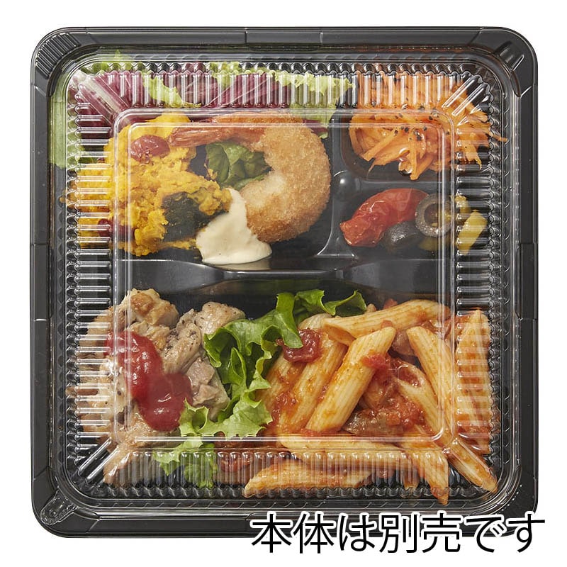 シーピー化成 弁当容器 CZ-220 透明蓋(N) 50枚/袋