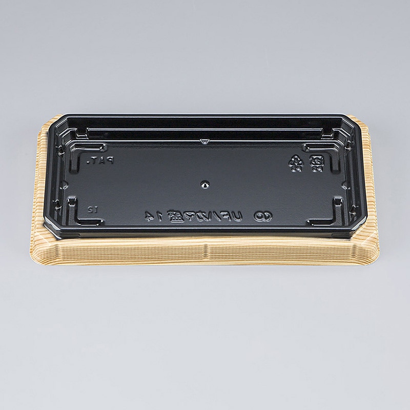 シーピー化成 寿司容器　UFハカマ盛　本体 14（N） 杉板黒 50枚/袋（ご注文単位20袋）【直送品】