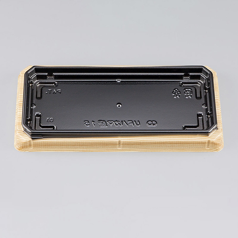 シーピー化成 寿司容器　UFハカマ盛　本体 15（N） 杉板黒 50枚/袋（ご注文単位20袋）【直送品】