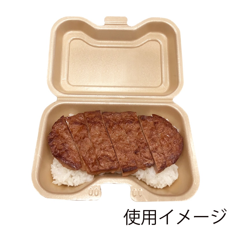 シーピー化成 食品容器 フードパック VK-608 キャメル 50枚/袋