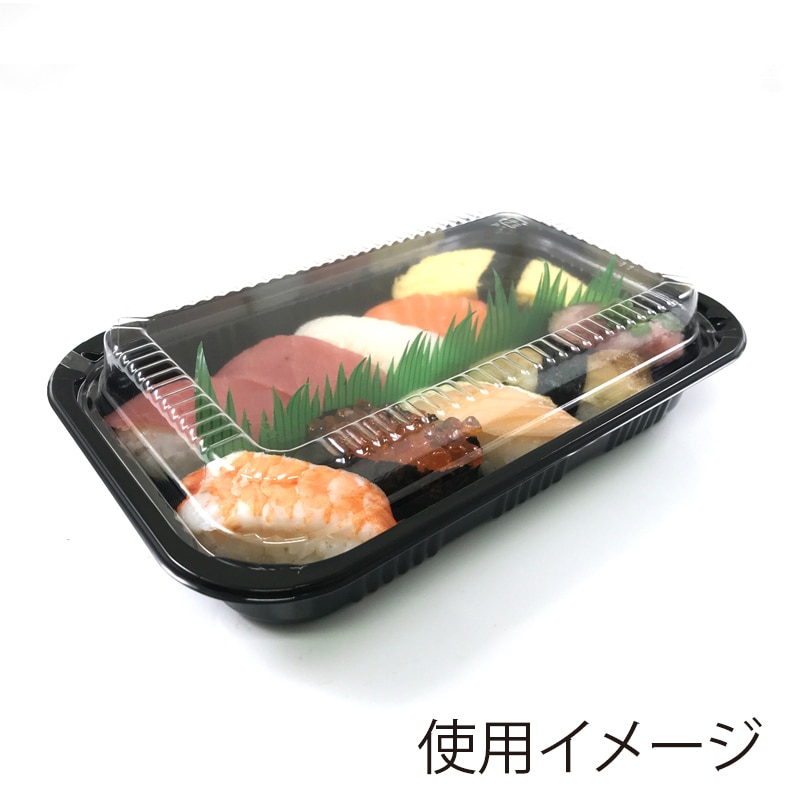 シーピー化成 惣菜容器 CZ-7 BS黒 本体 50枚/袋