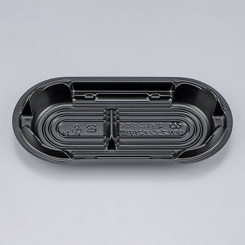 シーピー化成 弁当容器 BFNプランチ 中皿 21 黒 50枚/袋(ご注文単位24袋)【直送品】