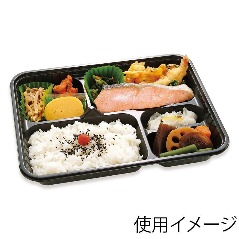 シーピー化成 弁当容器 BS弁当84-5 本体 黒 50枚/袋