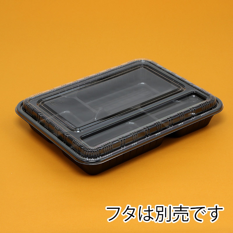 シーピー化成 弁当容器 BS弁当84-5 本体 黒 50枚/袋