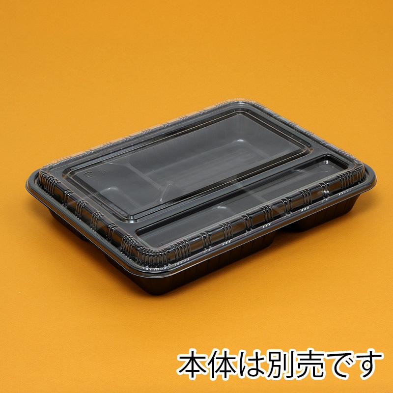 シーピー化成 弁当容器 BS弁当84-5 透明蓋 50枚/袋