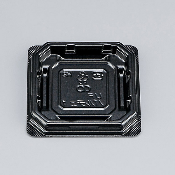 シーピー化成 和菓子容器　UFパルチェ　本体 1 黒 50枚/袋（ご注文単位40袋）【直送品】