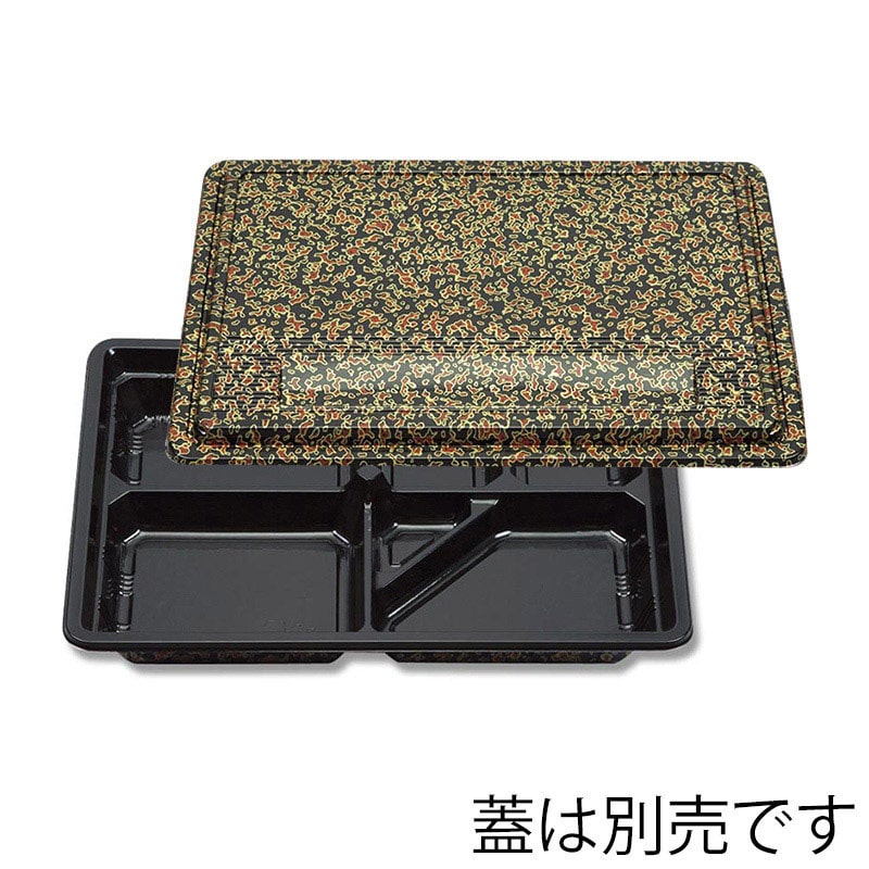 シーピー化成 仕出し容器 U-30 津軽本体 20枚/袋