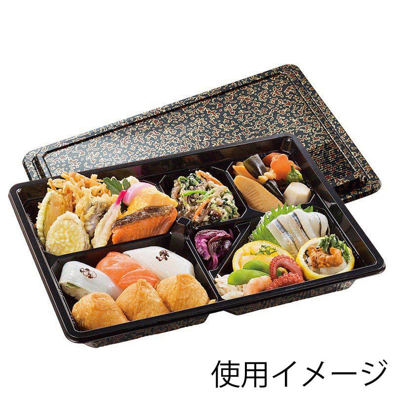 シーピー化成 仕出し容器 U-30 津軽本体 20枚/袋