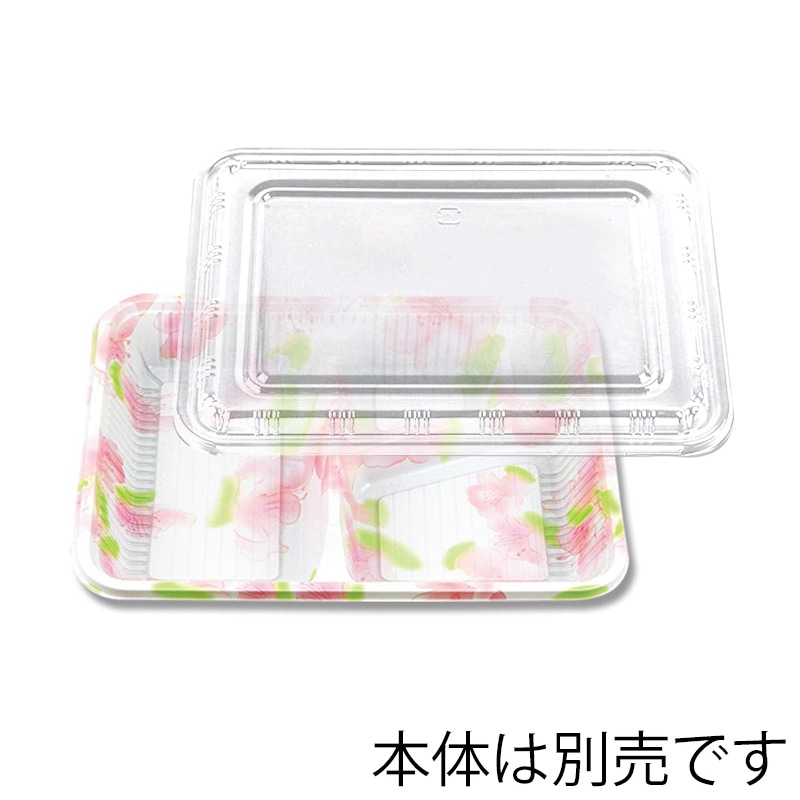 シーピー化成 弁当容器 透明蓋 Z-253 100枚/袋