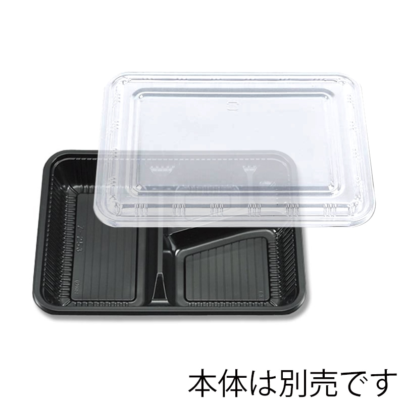 シーピー化成 弁当容器 透明蓋 Z-253 100枚/袋