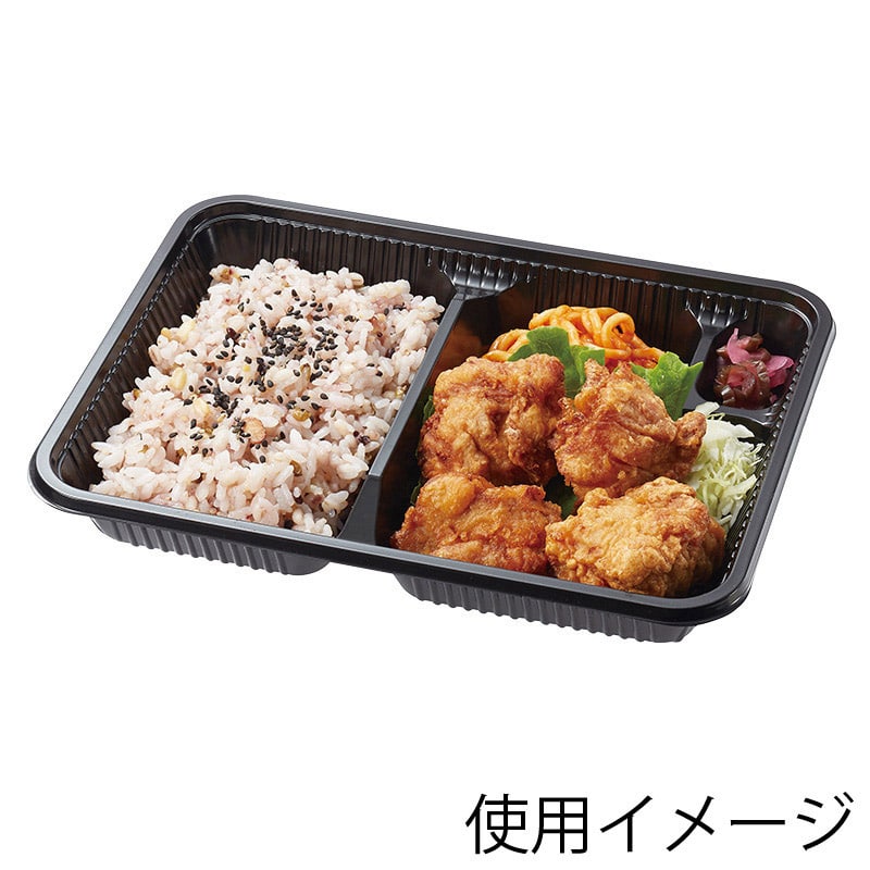 シーピー化成 弁当容器 Z－253 BS黒 100枚/袋