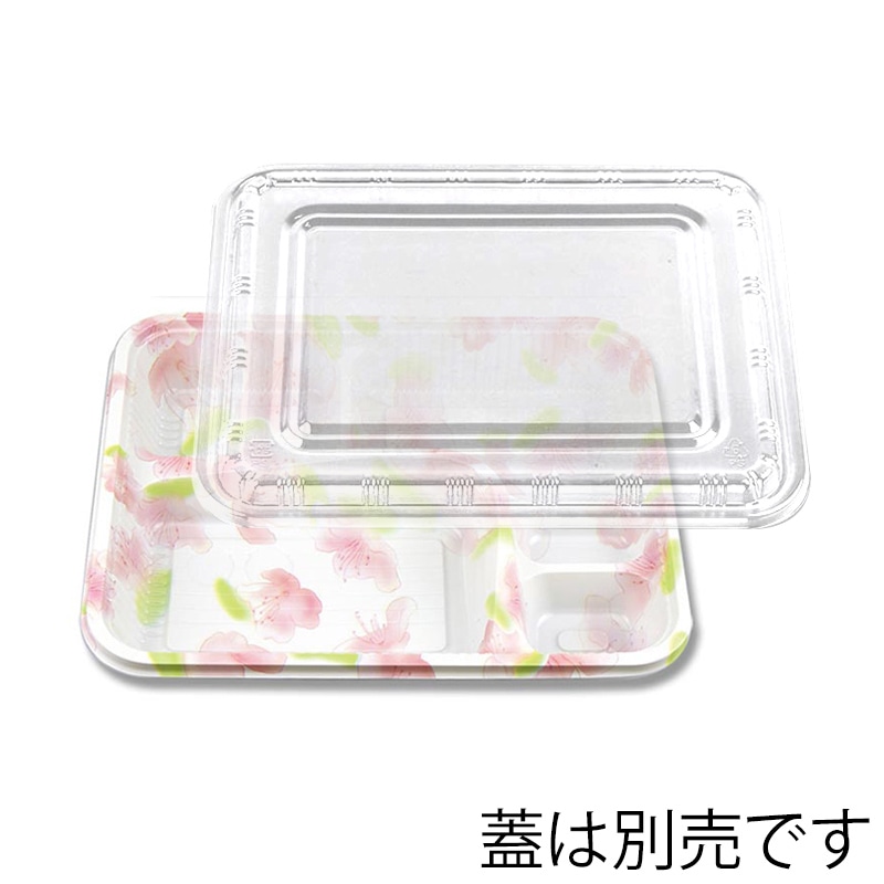 シーピー化成 弁当容器 Z-256 蘭 100枚/袋