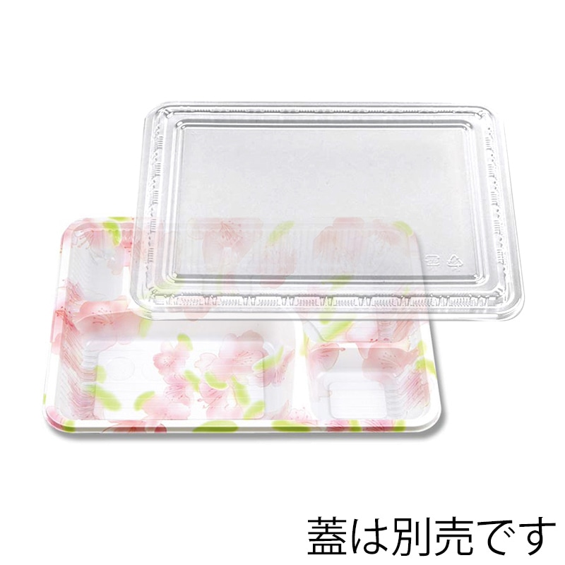 シーピー化成 弁当容器 Z-257 蘭 100枚/袋