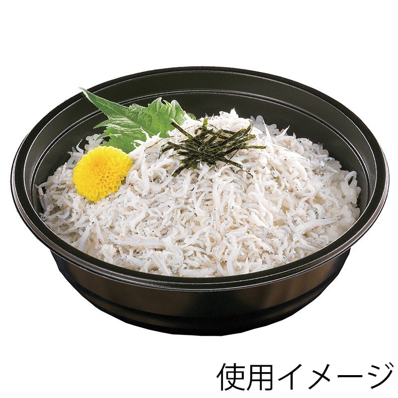 シーピー化成 丼容器 CBH-362 本体(バイオ) 黒 50枚/袋